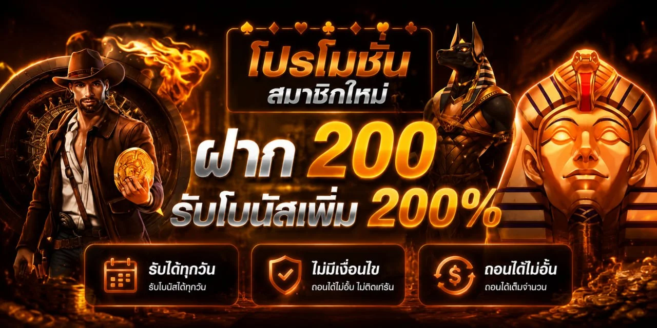 MLZ25 คาสิโนออนไลน์ เว็บตรง API แท้ ครบทุกค่ายเกม